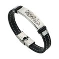 thumbnail image 1 of Islamic Calligraphy Silicone Bracelet Muslim Name of God Islam Allah Faith Bangle Religion Ramadan Gifts for Arabs Arabic Jewelry, Silver, 1 of 6