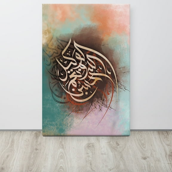 Islamic Calligraphy Wall Art Canvas - Hasbunallah Wa Ni'mal Wakeel