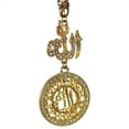 thumbnail image 1 of Islamic Car Pendant - Muslim Hanging Ornament for Rearview Mirror - Quran Suspension Decoration for Vehicles - Unique Car Accessories, 1 of 7