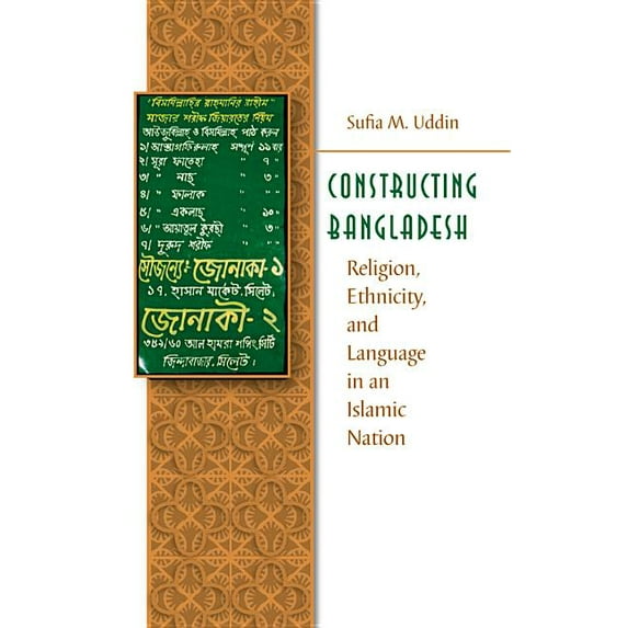 Islamic Civilization and Muslim Networks Constructing Bangladesh: Religion, Ethnicity, and Language in an Islamic Nation, (Paperback)
