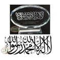 thumbnail image 1 of Islamic Crystal Frame Trophy(2Pack) Allah Islamic Wall Decoration Islamic Wedding Favors Ramadan Favors-Eid Favors-Ramadan Decor Islamic Gifts 123, 1 of 7
