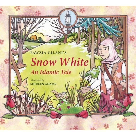 Cinderella An Islamic Tale An Islamic Tale (Hardcover)