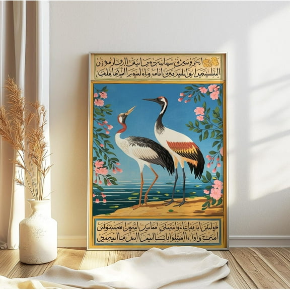 Islamic Floral Art Poster, Traditional Islamic Pattern Print, Islamic Geometric Artwork, Arabic Calligraphy Poster Wall Art, Modern Wall Decor, 24x36 UNFRAMED