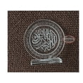 thumbnail image 1 of Islamic Gifts Crystal [2 Pack] Islamic Wedding Favors Islamic Wall Decoration Quran Ramadan Favors-Eid Favors-Ramadan Decor Islamic Gifts 123, 1 of 5