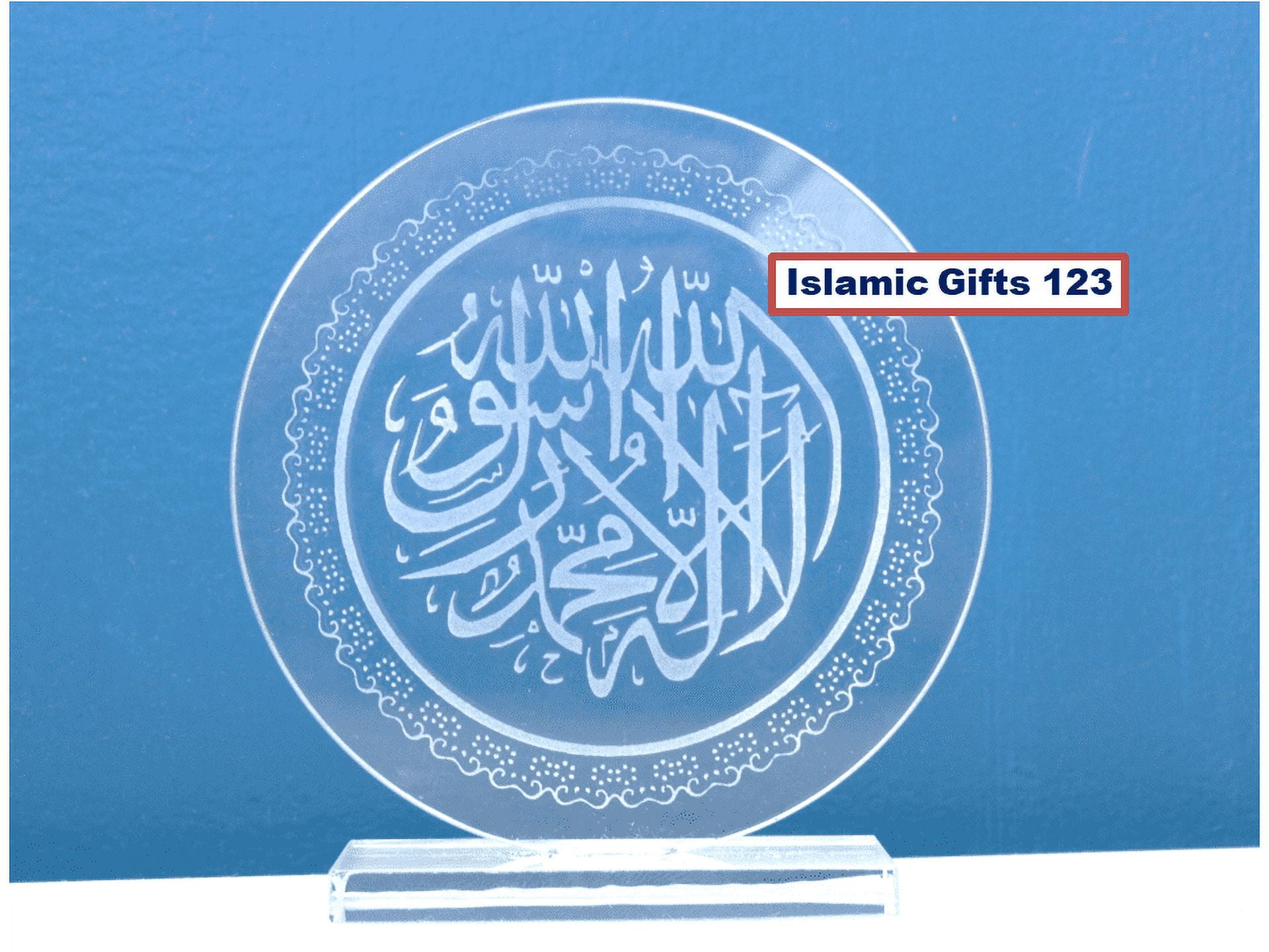 Islamic Gifts Crystal [24 Pack] Islamic Wedding Favors Islamic Wall Decoration Quran Ramadan Favors-Eid Favors-Ramadan Decor Islamic Gifts 123
