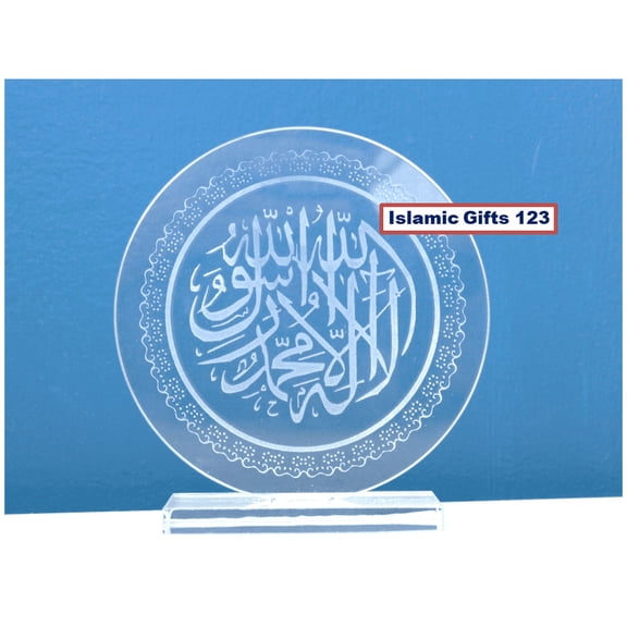 Islamic Gifts Crystal [24 Pack] Islamic Wedding Favors Islamic Wall Decoration Quran Ramadan Favors-Eid Favors-Ramadan Decor Islamic Gifts 123