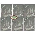 thumbnail image 1 of Islamic Gifts Crystal [6 Pack] Islamic Wedding Favors Islamic Wall Decoration Quran Ramadan Favors-Eid Favors-Ramadan Decor Islamic Gifts 123, 1 of 7