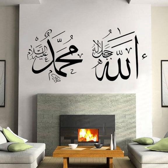 Islamic Hand Writing Calligraphy Art Wall Sticker Allah Muhammad Muslim Wall Decals Removable Home Decoration Murals 123x57cm