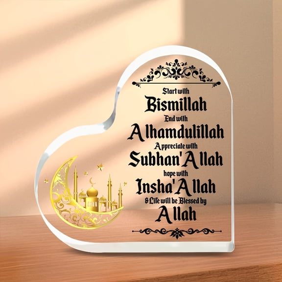 Islamic Heart Shaped Decor 3.9X3.9 Inch Arabic Calligraphy Prayer Bismillah Crescent Moon Golden Accent Tabletop Ornament for Home Office Eid Ramadan Islamic Weddings Housewarming Gift