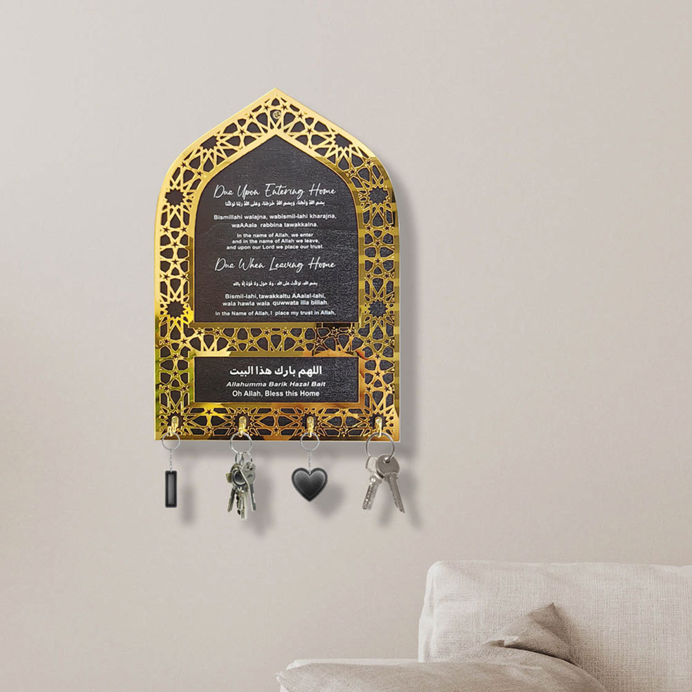 Islamic Key Islamic Home Decor, 11.81x7.9 Inch Islamic Key Holder for Wall Creative ...