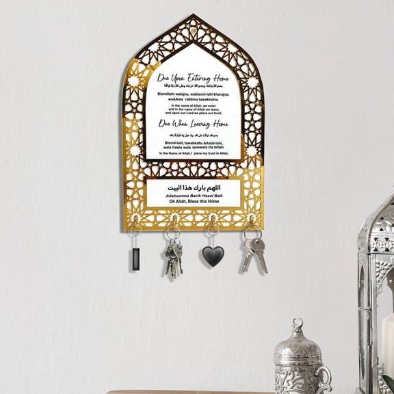 Islamic Home Decor, 11.81x7.9 Inch Islamic Key Holder for Wall Creative Islamic Wall Art Key Holder Allah Wall Decor Islamic Decor Arabic Decor Islamic Gifts Muslim Gifts Housewarming Gift,Type 1