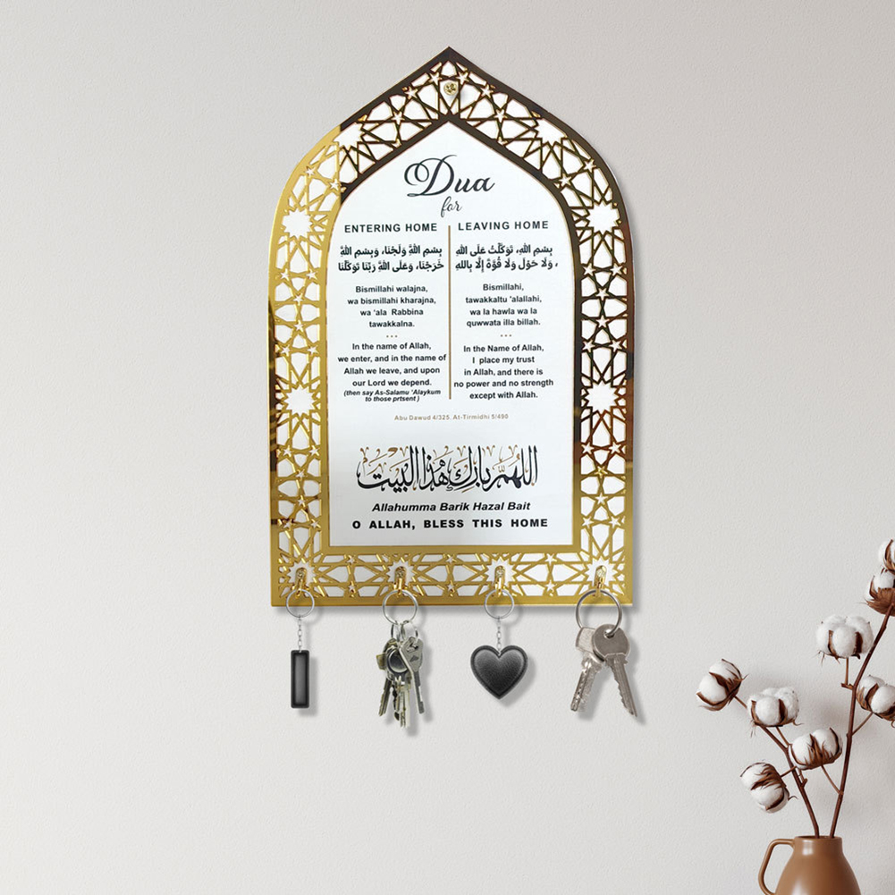 Islamic Key Islamic Home Decor, 11.81x7.9 Inch Islamic Key Holder for Wall Creative ...