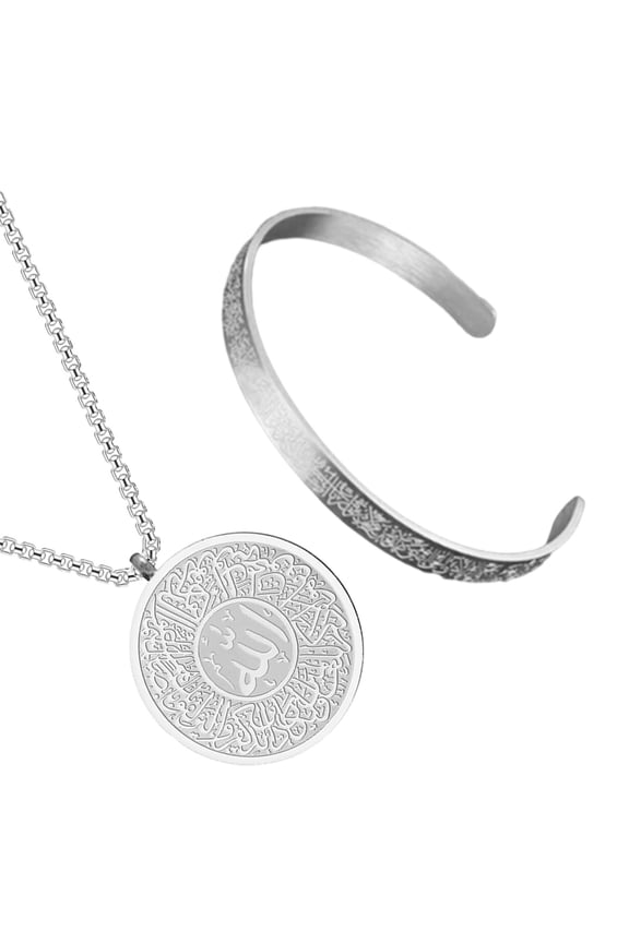 Islamic Jewelry Ayatul Kursi Pendant Necklace Allah Quran Verse Bracelet Jewelry