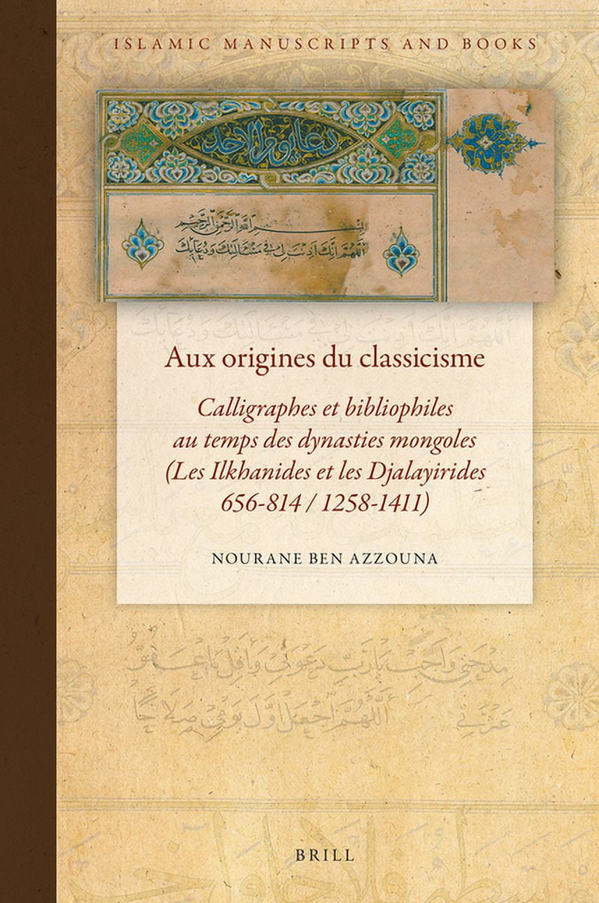 Islamic Manuscripts and Books Aux origines du classicisme, Book 17 ...