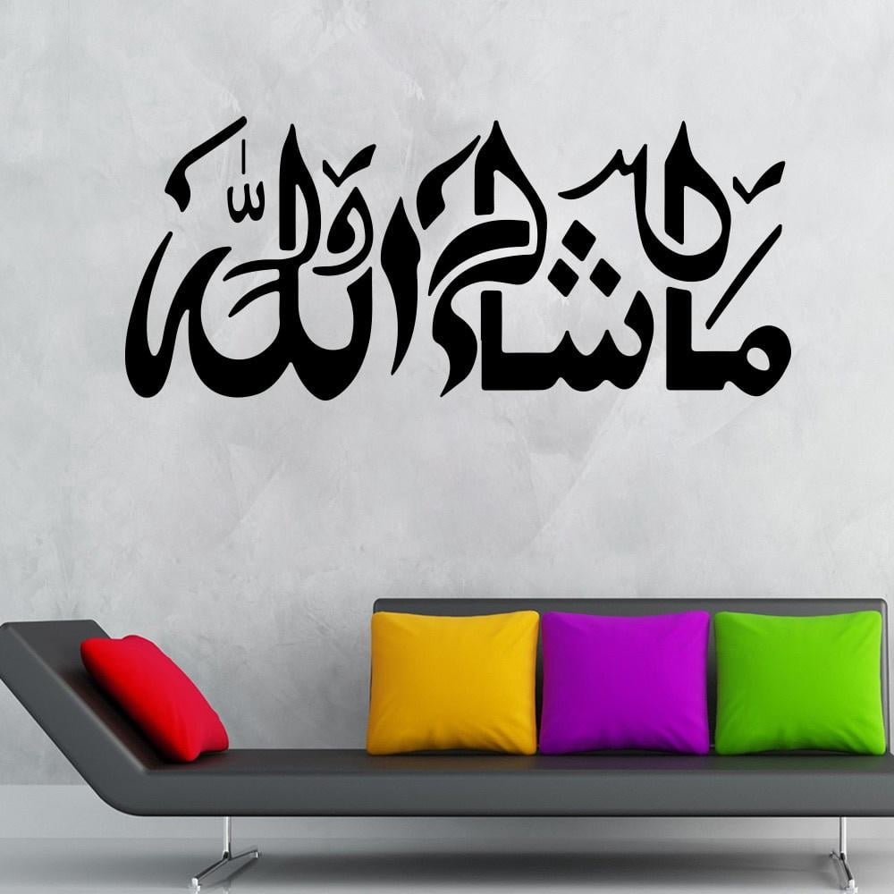 Islamic Mashallah Wall Sticker Bedroom Living Room Islamic Allah Muslin ...