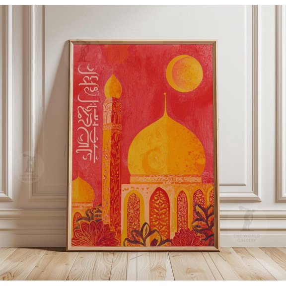 Islamic Mosque Arabic Calligraphy Crescent Poster Unframed Paper Print