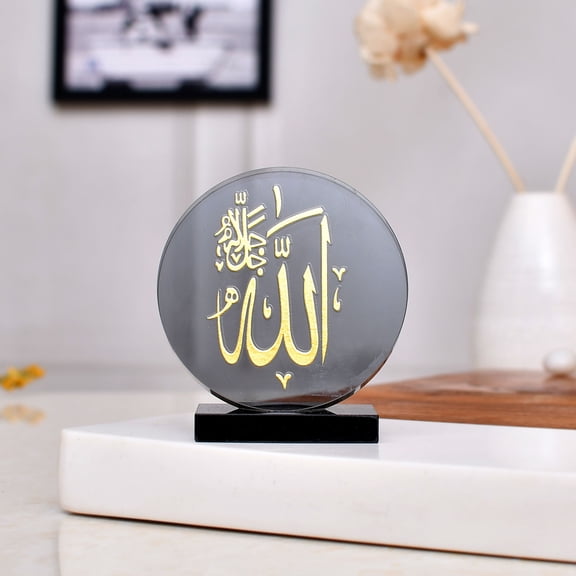 Islamic Muslim Gift/Car Dashboard Decor - Glass - Holy Name Allah - Desktop/Shelf Decor - Islamic Collectible