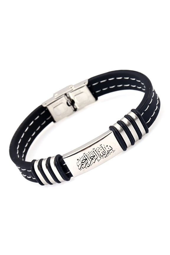 Islamic Muslim Koran Quran Islam Lines Silicone Bracelet Bangle Arabic Calligraphy Allah Arabs Faith Jewelry Gifts for Men Women, 8.26 inches