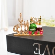 Islamic Muslim Showpiece - Golden Color Metal Allah, Mecca, and Medina Home Car Decor Decorative Showpiece