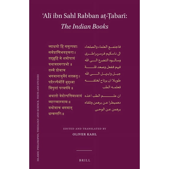 Islamic Philosophy, Theology and Science ʿalī Ibn Sahl Rabban Aṭ-Ṭabarī The Indian Books: A New Edition of the Arabic Text and First-T, Book 121, (Hardcover)