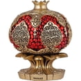 thumbnail image 1 of Islamic Pomegranate Decor Piece with Ayatul Kursi - Gold, 1 of 4