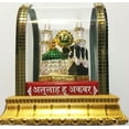 thumbnail image 1 of Islamic Religious Symbol Allah Idol In Acrylic Box Statue H-3", 1 of 1