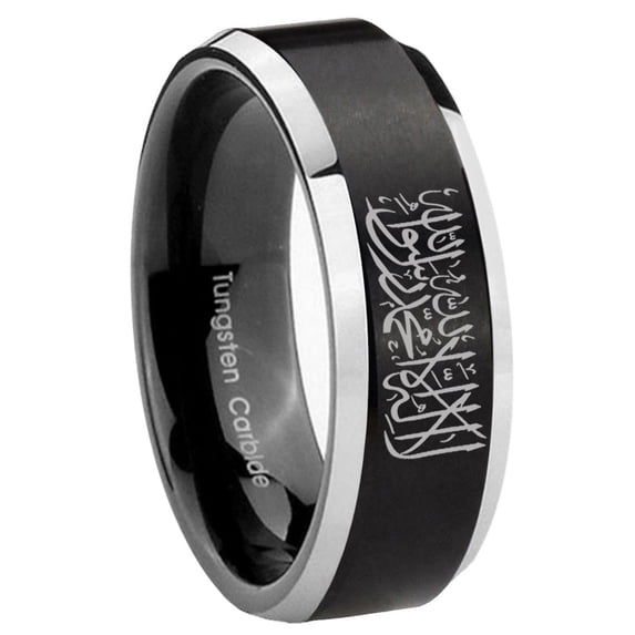 Islamic Shahada Beveled Edge Brush Black 2 Tone Tungsten Ring 10MM
