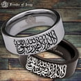 thumbnail image 1 of Islamic Shahada Tungsten Carbide Ring, 1 of 9