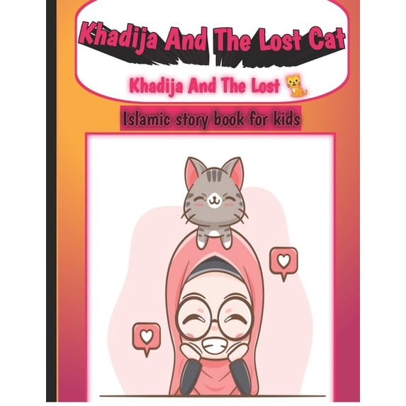 Islamic Story Book For Kids, (Paperback)