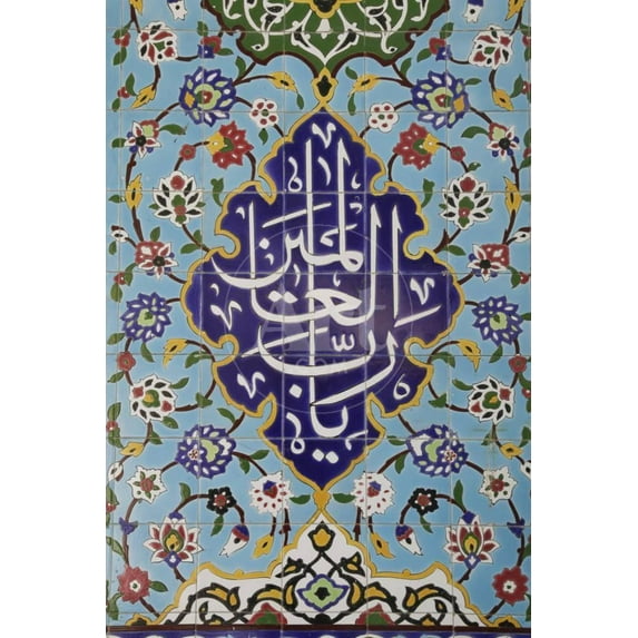 Islamic Tiling Mosque Wall, Unframed Photographic Print Wall Art by saeedi Sold by Art.Com
