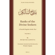 Islamic Translation Series / Ranks of th Ranks of the Divine Seekers A Parallel English-Arabic Text. Volume 2, Book 14.2, Paperback