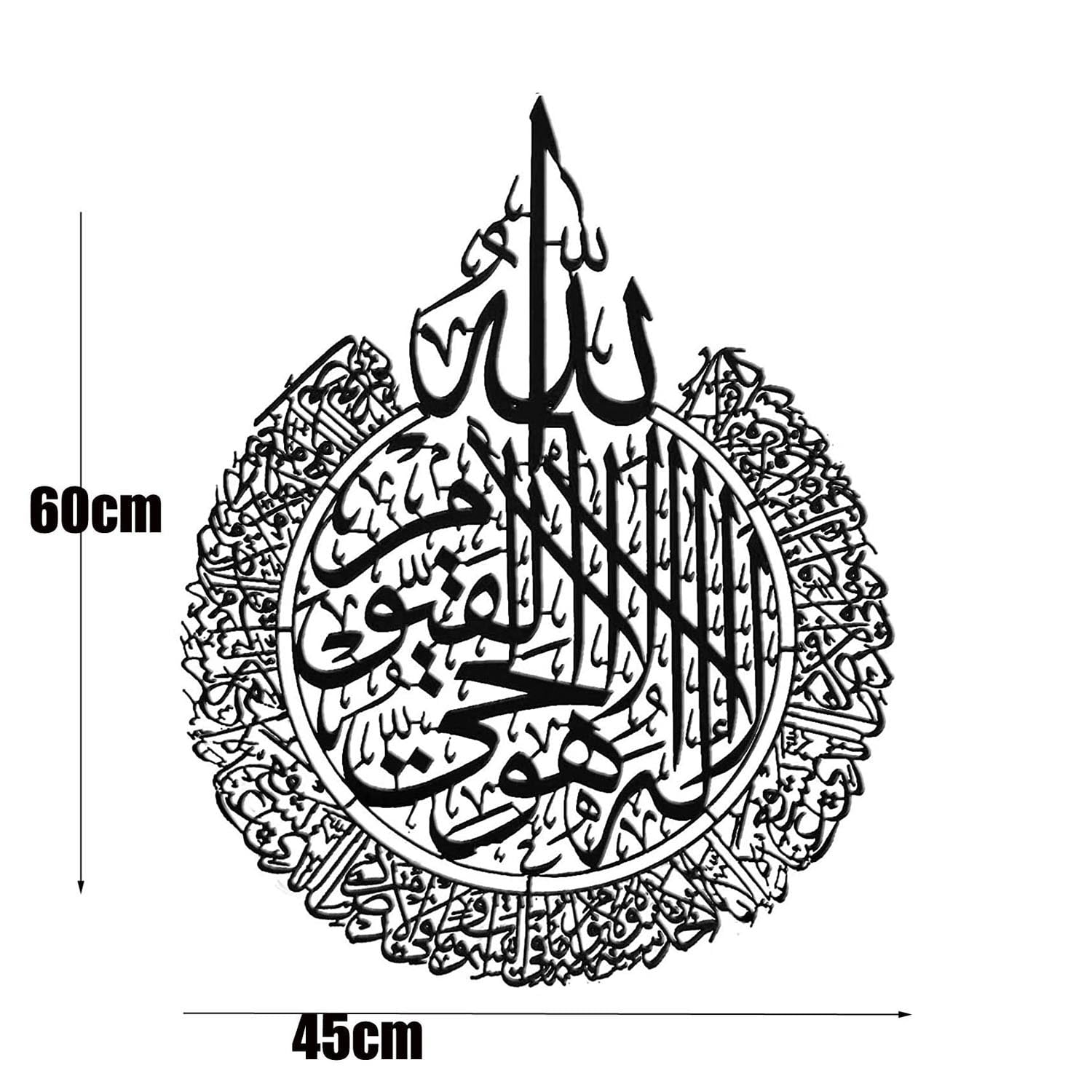 Islamic Wall Art Decor, Ayatul Kursi Wall Sticker Islamic Wall Art