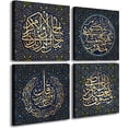 thumbnail image 1 of Islamic Wall Decor Arabic Calligraphy Wall Art Muslim Canvas Painting Ramadan Decorations Religious Pictures Quran Artwork Living Room Bedroom Decor 12''''X12''''X4, 1 of 6