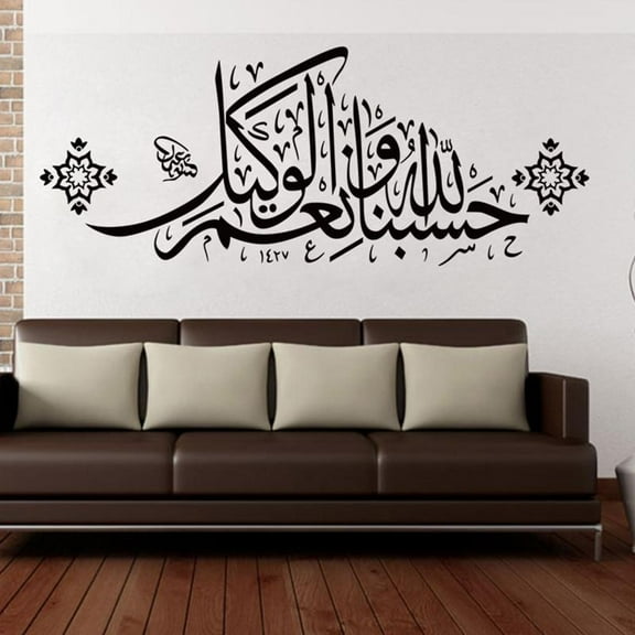 Islamic Wall Stickers Quotes Muslim Arabic Home Decorations Bedroom Ayatul Kursi Vinyl Decals Allah Quran Mural Waterproof 105x42m
