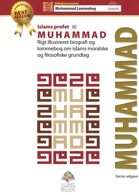 Islams profet Muhammad (saw): Rigt illustreret biografi og lommebog om islams moralske og filosofiske grundlag, (Paperback)