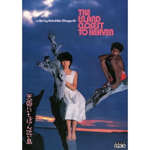 The Island Closest to Heaven