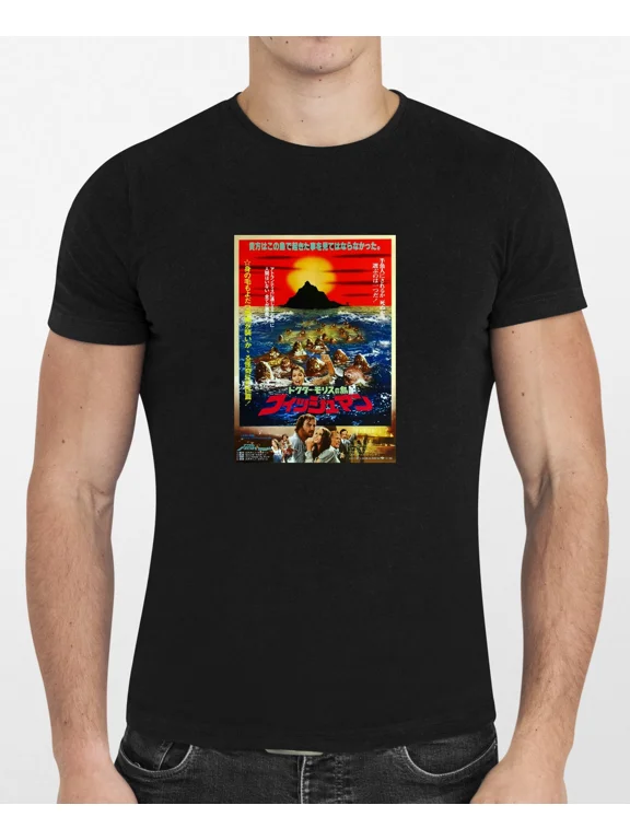 Island Of Fishmen 05 Movie Poster Graphic T Shirt Men or Women NEW
