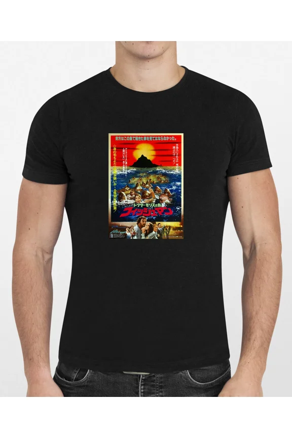 Island Of Fishmen 05 Movie Poster Graphic T Shirt Men or Women NEW