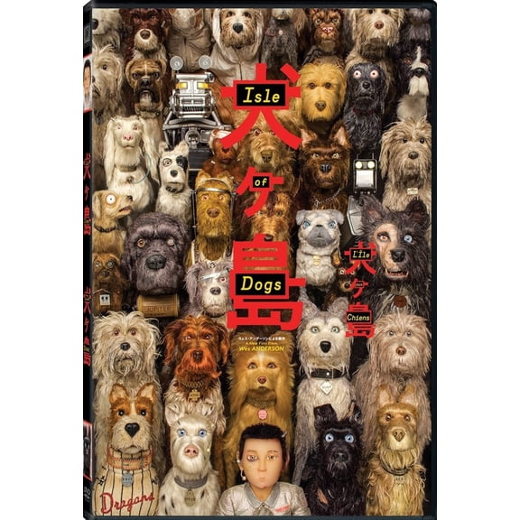 Isle Of Dogs (DVD) - DVD