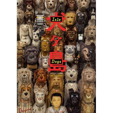 20th Century Studios - Isle of Dogs [DIGITAL VIDEO DISC]
