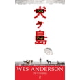 thumbnail image 1 of Isle of Dogs, (Paperback), 1 of 1