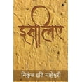 thumbnail image 1 of Islye, (Paperback), 1 of 1