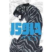 Isola #2 2nd VF ; Image Comic Book