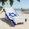 thumbnail image 1 of Israel Beach Towel - 2 Sizes | Israeli Pride Gift for Israelis | Tel Aviv, 1 of 2