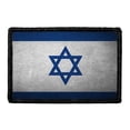 thumbnail image 1 of Israel Flag - Color - Distressed - Removable Patch, 1 of 3