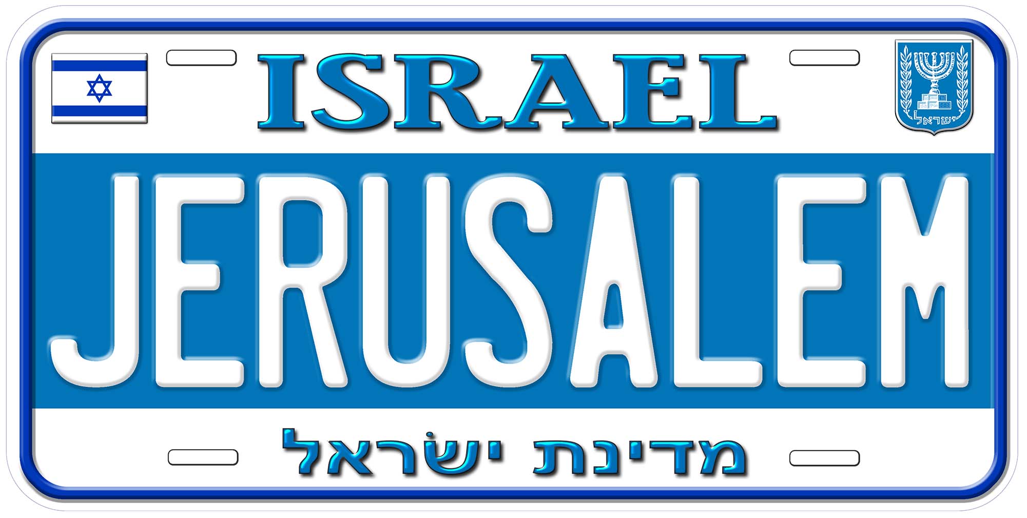 Israel Jerusalem Custom Novelty Car License Plate - Walmart.com