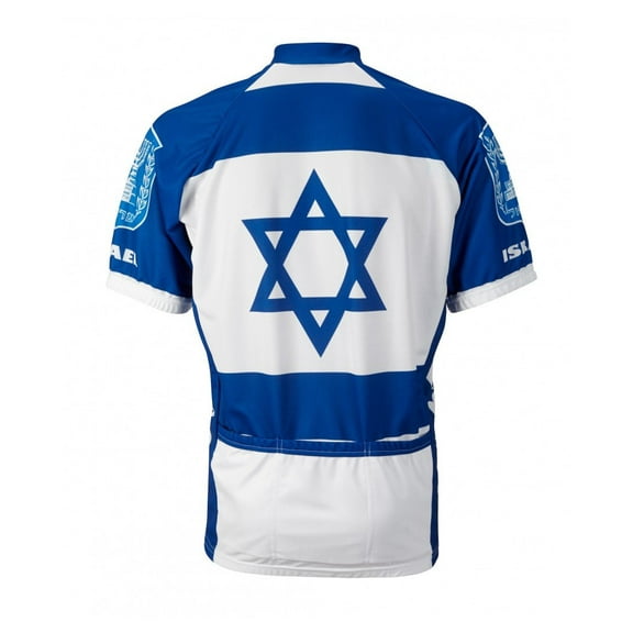 Israel Men's Cycling Jersey - Medium