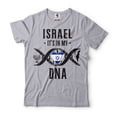 thumbnail image 1 of Israel Patriotic Shirt Israel Flag Shirt ISrael DNA Shirt It's In MY DNA Shirt Israeli Shirts (X-Large Grey), 1 of 6