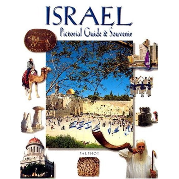 Pre-Owned Israel Pictorial Guide (Paperback) 9652800724 9789652800725