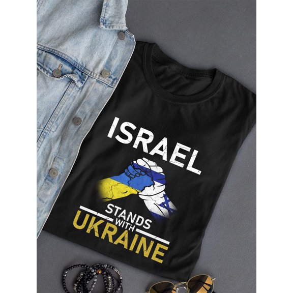 Israel Stand With Ukraine T-shirt Female's -SmartPrintsInk Designs